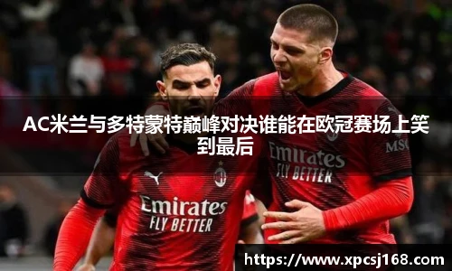 三亿体育