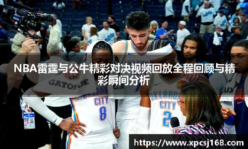 三亿体育