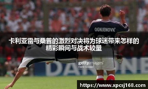 三亿体育集团