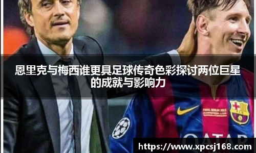 三亿体育