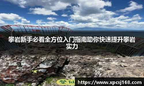 三亿集团官网