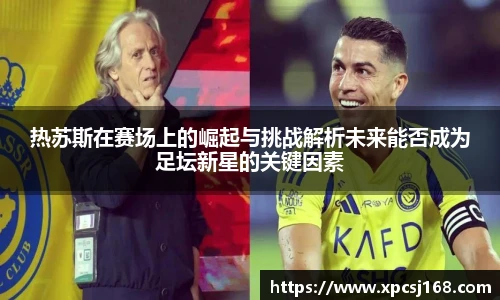 三亿体育