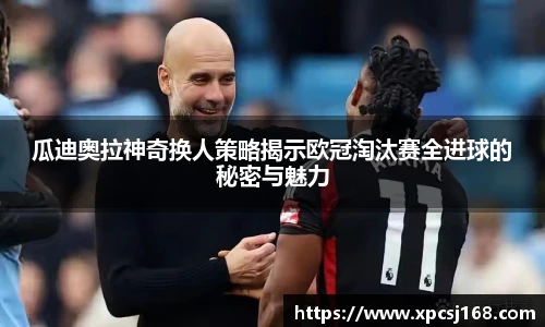 三亿体育