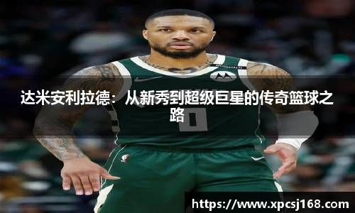 三亿体育集团
