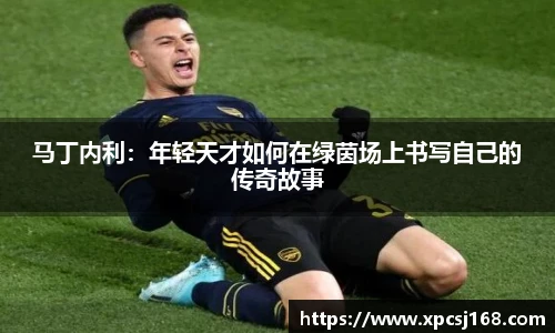 三亿体育