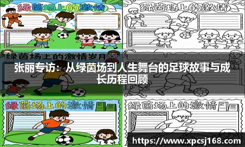 三亿体育集团