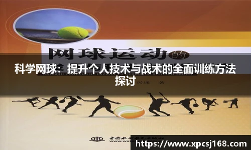 三亿体育