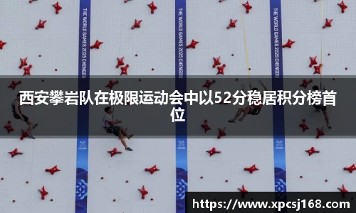 三亿体育