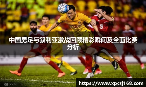 三亿体育