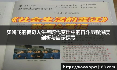 三亿体育