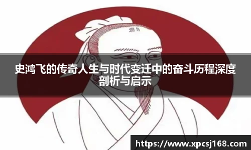 三亿集团官网